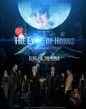 Сериал «The Eye of Horus» (2013 – 2015)