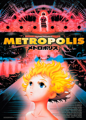 Аніме «Метрополіс» (2001)