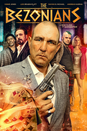 Фильм «Беспредельщики» (2021)