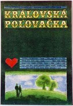 Фильм «Королевская охота» (1969)