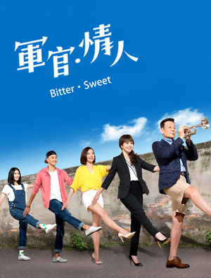 Серіал «Bitter Sweet» (2015)