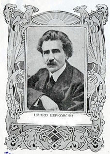 Фильм «Под старым небом» (1922)