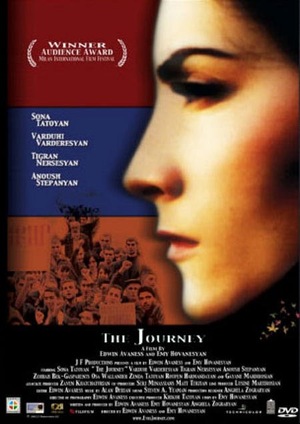 Фильм «Поездка» (2002)