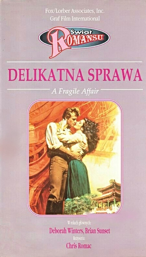 Серіал «Romance Theatre» (1982 – 1983)