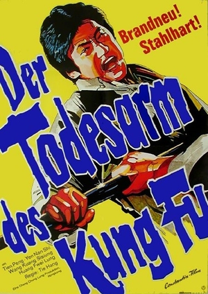 Фільм «Парень из Чаочжоу» (1973)