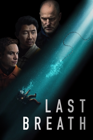 Movie "Last Breath" (2023)
