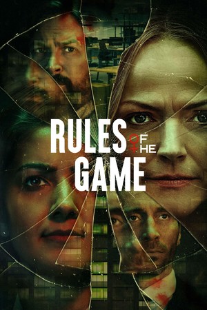 Сериал «Правила игры» (2022)