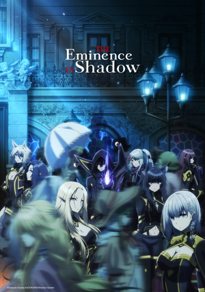 TV Show "The Eminence in Shadow" (2022 – ...)