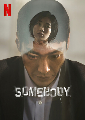 TV Show «Somebody» (2022)