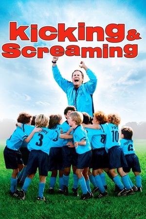 Фільм «Бий та кричи» (2005)