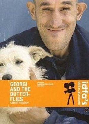 Фильм «Георгий и бабочки» (2004)
