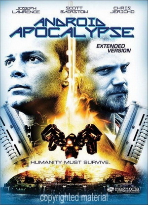 Фільм «Вороги» (2006)