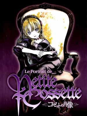 TV Show "Le portrait de petite cossette" (2004)