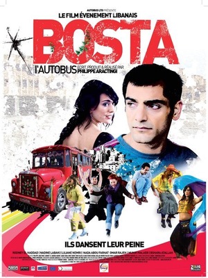 Фильм «Автобус» (2005)