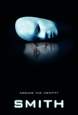 Сериал «Воры Экстра класса» (2006)