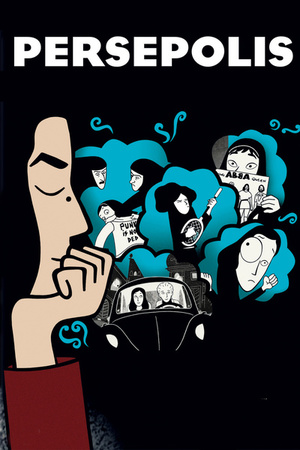 Мультфільм «Персеполіс» (2007)