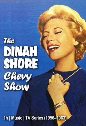 Серіал «Шоу Дины Шор» (1956 – 1963)