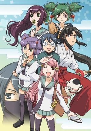 TV Show "Guardian Ninja Mamoru!" (2006)