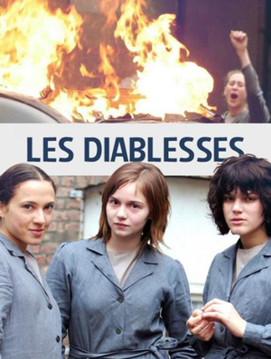 Фильм «Нелюбимые» (2007)