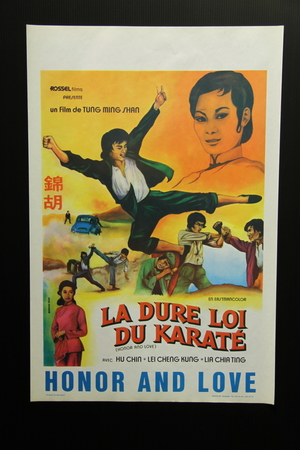 Фільм «Da zhang fu yu sao gua fu» (1973)