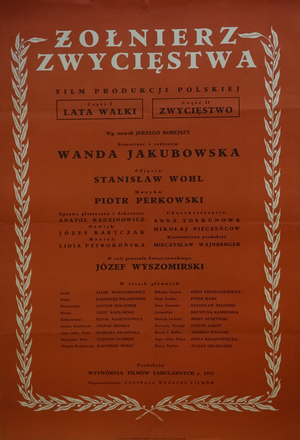 Фільм «Солдат победы» (1952)