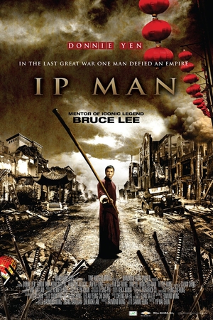 Movie "Ip Man" (2008)