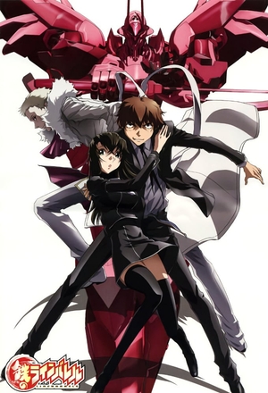 Сериал «Стальной Лайнбарель» (2008 – 2009)