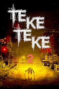 Movie "Teketeke 2" (2009)
