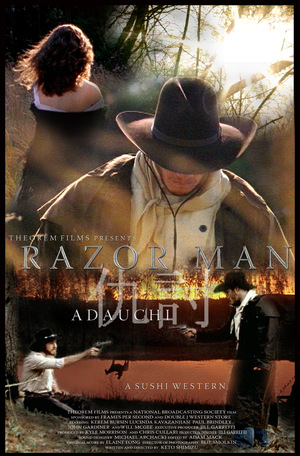 Фильм «Человек-бритва» (2006)