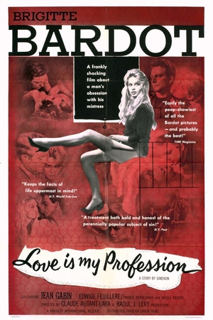 Фільм «У разі нещастя» (1958)