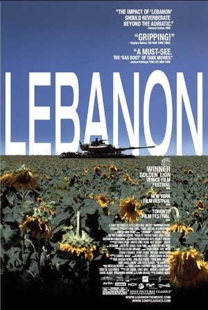 Фільм «Ліван» (2009)