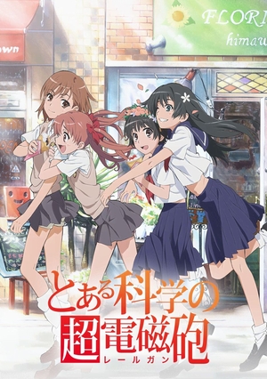 TV Show "A Certain Scientific Railgun" (2009 – 2020)