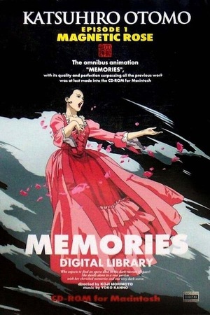 Аніме «Магнетическая роза» (1995)