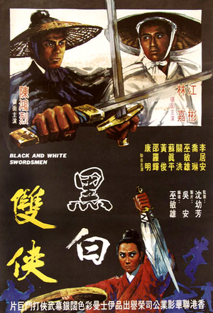 Фільм «Название фильма» (1971)