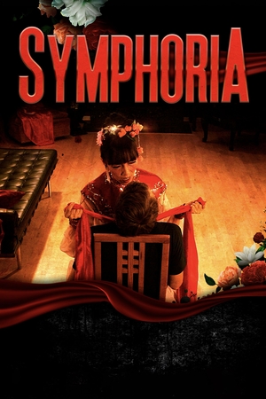 Фильм «Симфория» (2021)