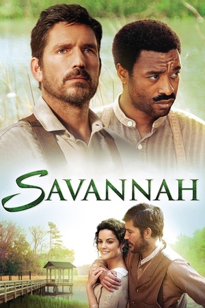 Фільм «Саванна» (2013)