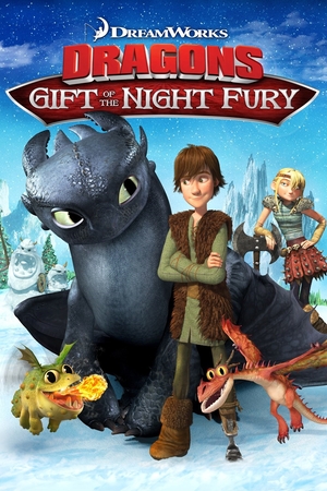 Мультфильм «Драконы: Подарок ночной фурии» (2011)