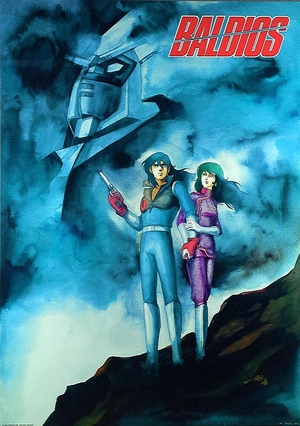 Серіал «Космический воин Балдиос» (1980 – 1981)
