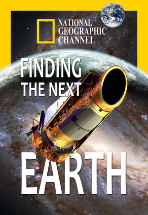 Фільм «Finding the Next Earth» (2011)