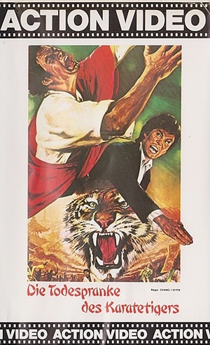 Фільм «Jiang hu yi kuang long» (1973)