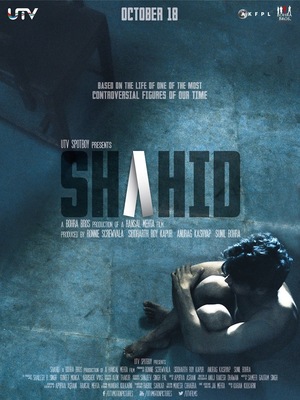 Movie "Shahid" (2012)