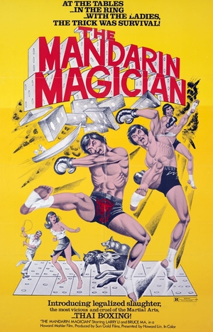 Фільм «Кровавое кольцо» (1974)