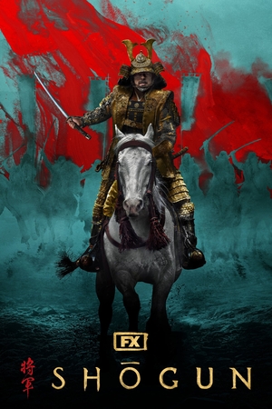 Сериал «Сёгун» (2022)