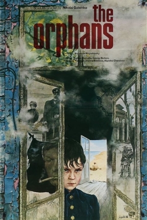 Фільм «Підранки» (1976)