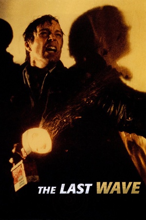 Фільм «Остання хвиля» (1977)