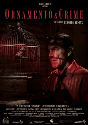 Фільм «Организация пространства» (2015)