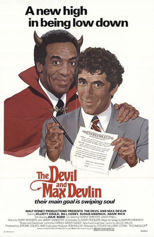 Фільм «Дьявол и Макс Девлин» (1981)