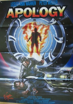 Фільм «Оправдание» (1986)