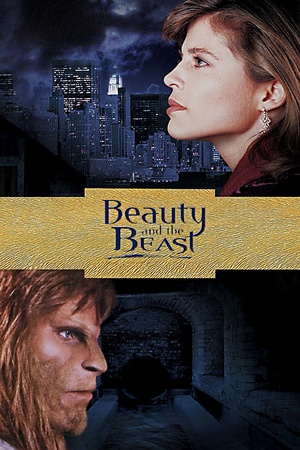Сериал «Красавица и чудовище» (1987 &ndash; 1990)