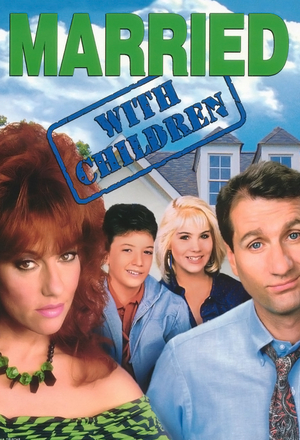 Сериал «Женаты и с детьми» (1987 – 1997)
